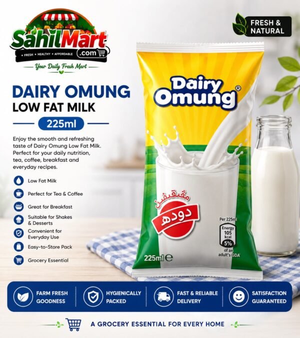Dairy Omung Low Fat Milk 225ml